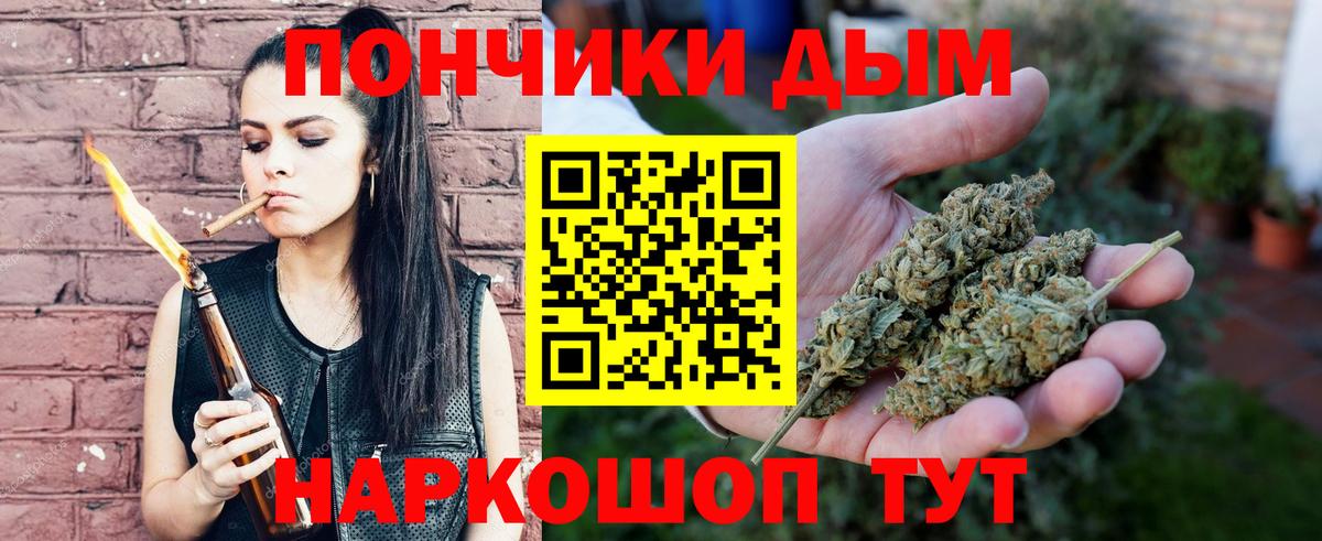 Шишки марихуана OG Kush Партизанск
