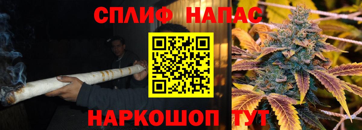 Партизанск  Каннабис тримм  Конопля White Widow  Шишки марихуана тримм  Каннабис LSD WEED  Вход с VPN 